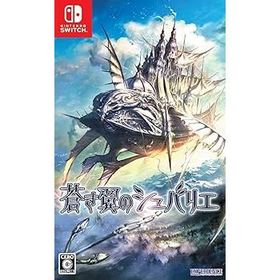 蒼き翼のシュバリエ - Switch(中古品)