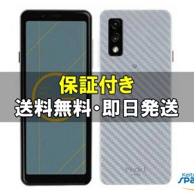 【最大2000円クーポンGET】「新品 未使用品 」ピーアップ SIMフリー Mode 1 Grip MD-05P Gray [JAN:4580306440404][4GB/64GB]