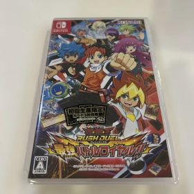 【新品未開封】遊戯王ラッシュデュエル 最強バトルロイヤル!!