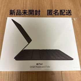【新品未開封】iPad smart keyboard folio