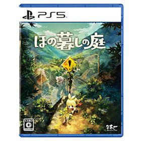 ほの暮しの庭 【PS5ゲームソフト】