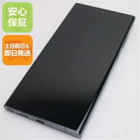 超美品 SCG20 Galaxy S23 Ultra 256GB グリーン AU スマホ SAMSUNG 即日発送 土日祝発送OK