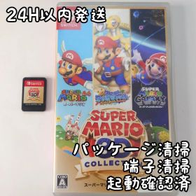 【中古良品】【生産終了品】スーパーマリオ 3Dコレクション Switch