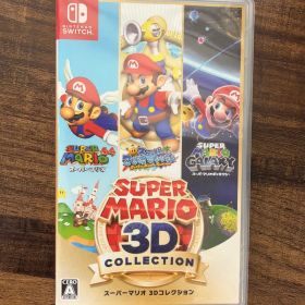 適当価格！スーパーマリオ 3Dコレクション