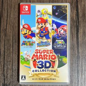 スーパーマリオ 3Dコレクション Nintendo Switch