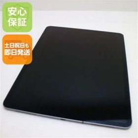 超美品 SIMフリー iPad Pro 第3世代 12.9インチ 256GB スペースグレイ タブレット 白ロム 即日発送 Apple 土日祝発送OK