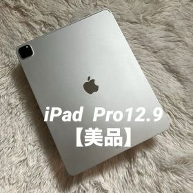 【完動品】iPad Pro 12.9 第5世代 128GB 【すぐ発送】