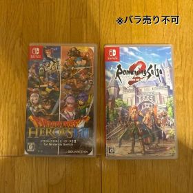 ドラクエヒーローズ1・2&ロマンシングサガ2 リベンジオブザセブンセット