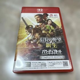 信長の野望 新生 with パワーアップキット COMPLETE EDITION