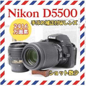 Nikon D5500❤️手ぶれ補正レンズ❤️Wi-Fi搭載✨一眼レフ✨ニコン
