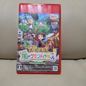 牧場物語 Let's! 風のグランドバザール Switch2