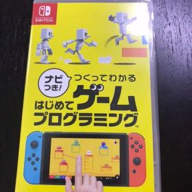 ナビつき! つくってわかる はじめてゲームプログラミング