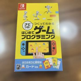 Switch ナビつき! つくってわかる はじめてゲームプログラミング