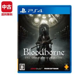 【中古】 PS4 プレステ4 Bloodborne The Old Hunters Edition 通常版 PlayStation4 ソフト PlayStation4 SONY ソニー 4948872325134
