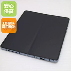 【中古】安心保証 超美品 Galaxy Z Fold4 SC-55C グレイグリーン スマホ 中古土日祝発送