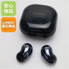 美品 Galaxy Buds Live ミスティック ブラック Galaxy イヤホン 即日発送 土日祝発送OK