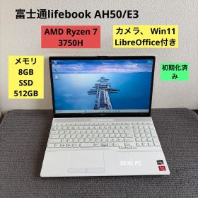 富士通lifebook AH50/E3 AMD Ryzen 7 3750H