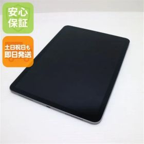 超美品 iPad Air 第4世代 Wi-Fi 64GB スペースグレイ 即日発送 タブレット Apple 土日祝発送OK