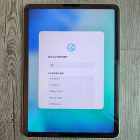 Apple iPad Air 第4世代 Wifiモデル 64GB 本体