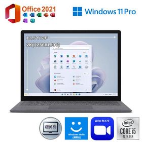 美品 Microsoft Surface Laptop 5 中古ノートPC 第12世代 Intel Core i5-1245U 8GB NVMeSSD256GB 13.5型2256×1504 Windows11 Pro Office2021