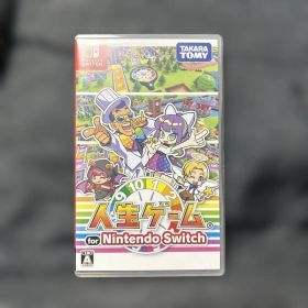 Nintendo Switch 人生ゲーム