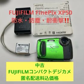 中古★動作良好！FUJIFILM FinePix XP50グリーン 充電器付