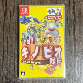 進め！キノピオ隊長 Nintendo Switch