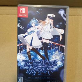 【中古】 Switch アクアリウムは踊らない 初回生産限定特典付