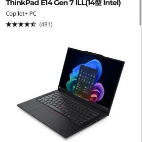 ThinkPad E14 Gen 7 ILL 258v 32GB 新品未開封