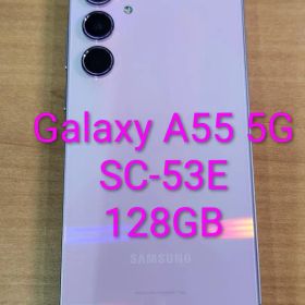 091600I Galaxy A55 5G SC-53E 128GB