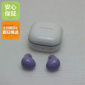 新品同様 Galaxy Buds2 ラベンダー Galaxy イヤホン 即日発送 土日祝発送OK