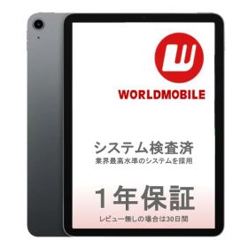 【中古】iPad Air 第4世代 10.9インチ 64GB 256GB スペースグレイ シルバー ローズゴールド グリーン スカイブルー ipadAir第4世代 ipadAir4