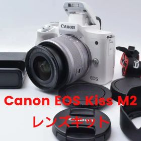#66#71 Canon EOS Kiss M2 カメラ レンズキット ホワイト