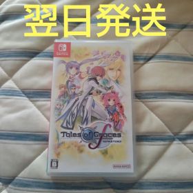 Switch テイルズ オブ グレイセス エフ リマスター