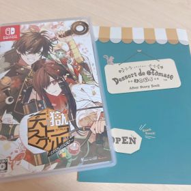 Switch 天獄ストラグル