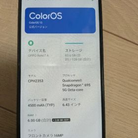 Reno7 A 新品 25,555円 中古 11,000円 | ネット最安値の価格比較
