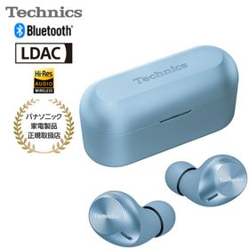 TECHNICS テクニクス ワイヤレスステレオインサイドホン（モデレートブルー）ノイズキャンセリング Bluetooth マルチポイント対応 カナル型 防滴 EAH-AZ40M2-A