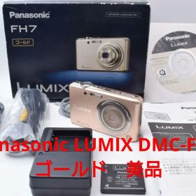 #74 美品 Panasonic LUMIX DMC-FH7 ゴールド デジカメ