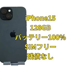 iPhone 15 メルカリの新品＆中古最安値 | ネット最安値の価格比較