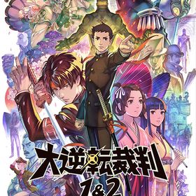 【Switch】大逆転裁判1＆2 −成歩堂龍ノ介の冒險と覺悟− 通常版逆転裁判 返品種別B