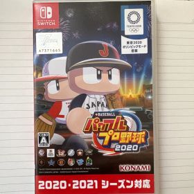 eBASEBALLパワフルプロ野球2020 Nintendo Switch