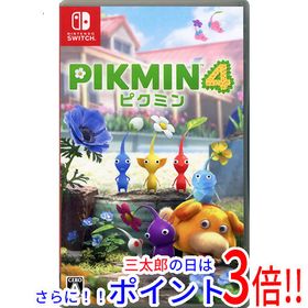 【中古】送料無料 ピクミン4 Nintendo Switch【ゆうパケット対応】