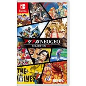 【新品/在庫あり】[ニンテンドースイッチ ソフト] アケアカネオジオ セレクション Vol.1 [HAC-P-BK44A]