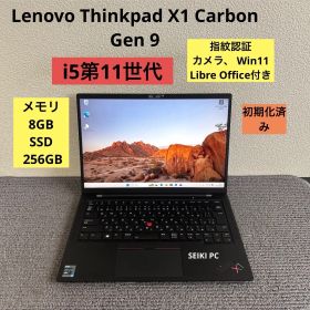 Lenovo Thinkpad X1 Carbon Gen 9 i5-1135G7 メモリ8GB SSD256GB Win11 指紋認証