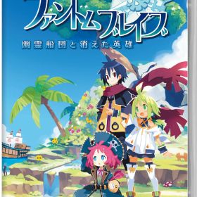【中古】ファントム・ブレイブ 幽霊船団と消えた英雄ソフト:ニンテンドーSwitchソフト／ロールプレイング・ゲーム