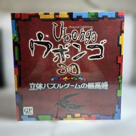 新品 Ubongo 3D ウボンゴ 3D 立体パズルゲーム