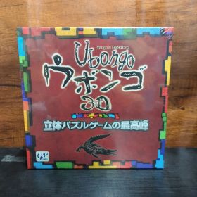 新品 Ubongo ウボンゴ 3D パズル 完全日本語版