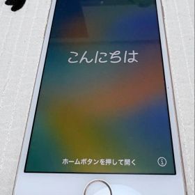 iPhone 8 64GB ゴールド SIMフリー バッテリー82% 美品