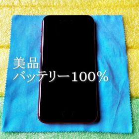 美品バッテリー100％ iPhone 8 64GB（PRODUCT)RED