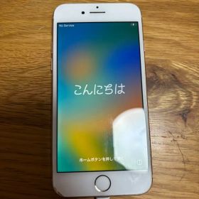Apple iPhone8 本体 64GB ピンク